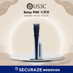 Sony 索尼 PlayStation 5 PS5 光碟版 電玩主機 遊戲主機 CFI-1018A / CFI-1118A / CFI-1218A